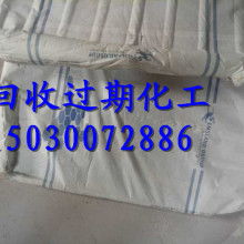  中國福麗特 煙臺(tái) 漆業(yè)有限責(zé)任公司 主營 化工原料 聚酯漆 乳