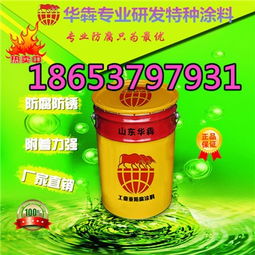 煙臺水泥地面固化 密封固化劑價格