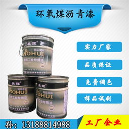 供應(yīng)雙組份環(huán)氧面漆 環(huán)氧防腐面漆