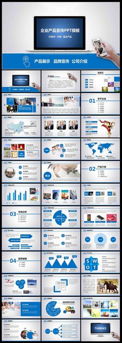 漆彩華章，品質傳承——漆業公司產品宣傳簡介