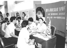 資本投資咨詢 精準導航，驅動財富增長