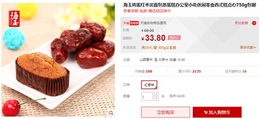 江西消費(fèi)者留意 天貓?zhí)詫氝@些食品被檢出不合格，進(jìn)出口消費(fèi)需謹(jǐn)慎